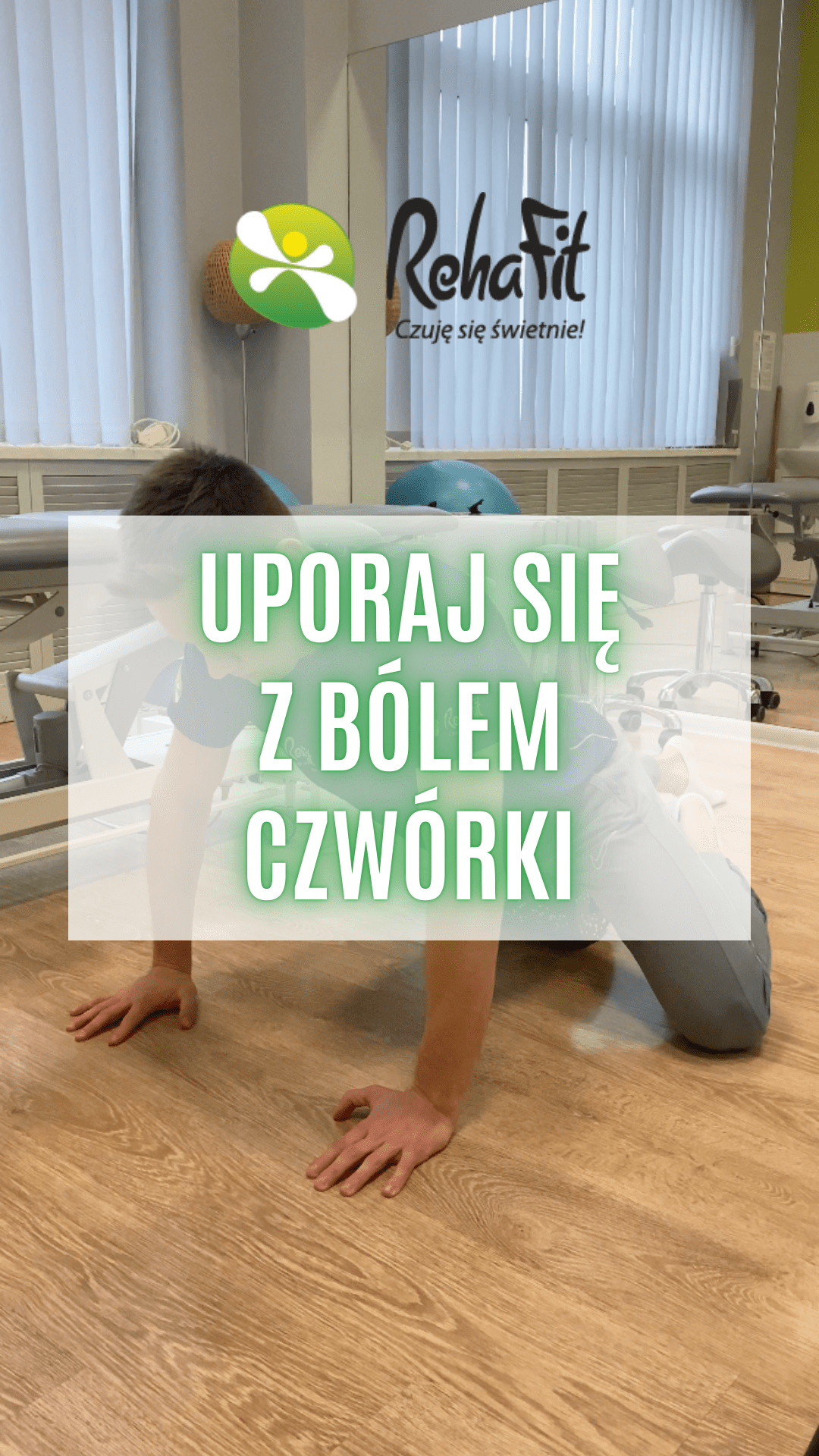 uporaj się